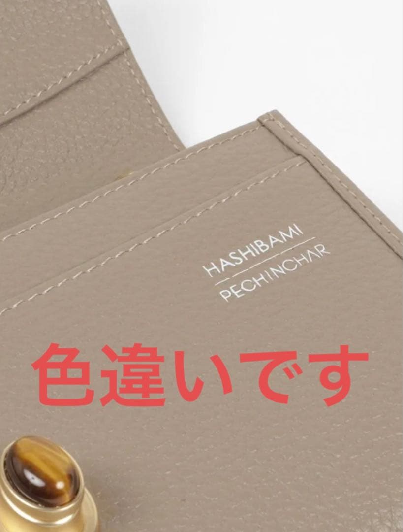 新品 ヤマダヤ スコットクラブ☆HASHIBAMIレザー長財布　バック　ブラック