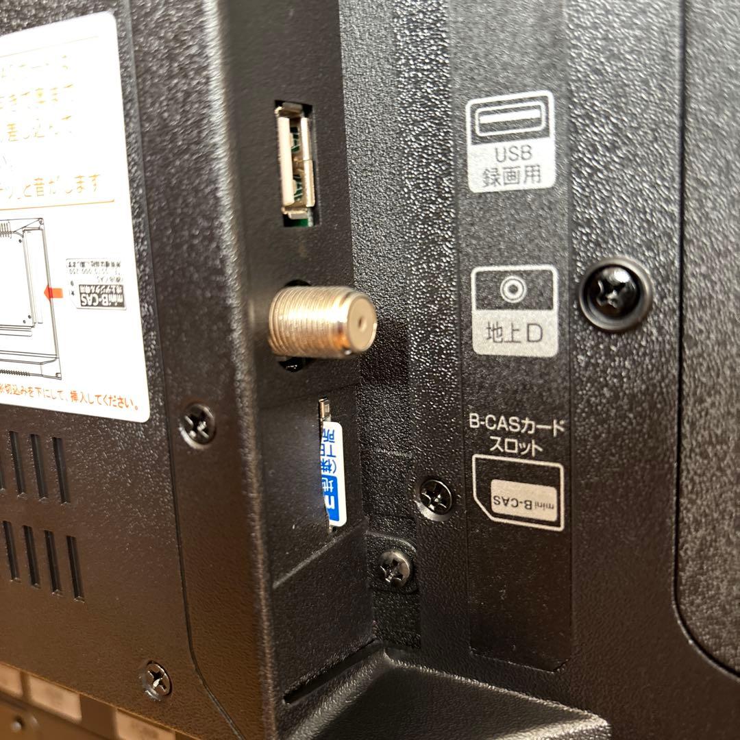 ASTEX 24インチ DVDプレーヤー内蔵地上デジタルハイビジョン液晶テレビ