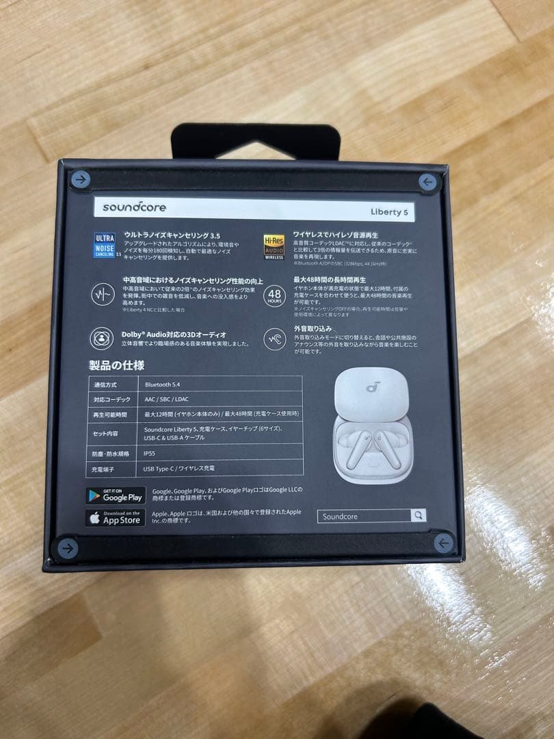 新品未使用 即購入⭕️ Liberty 5 イヤフォン Bluetooth