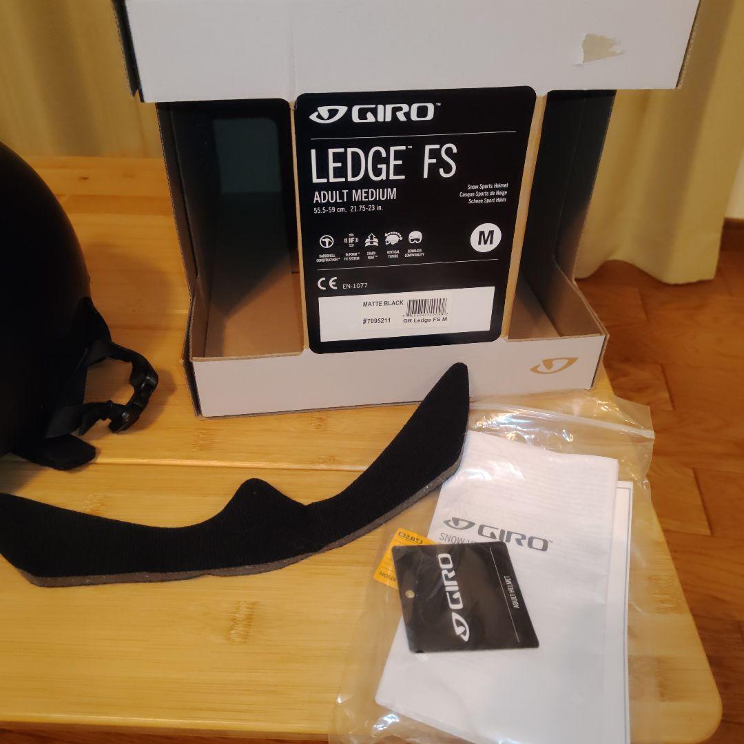 Giro Ledge FS ヘルメット Mサイズ マットブラック