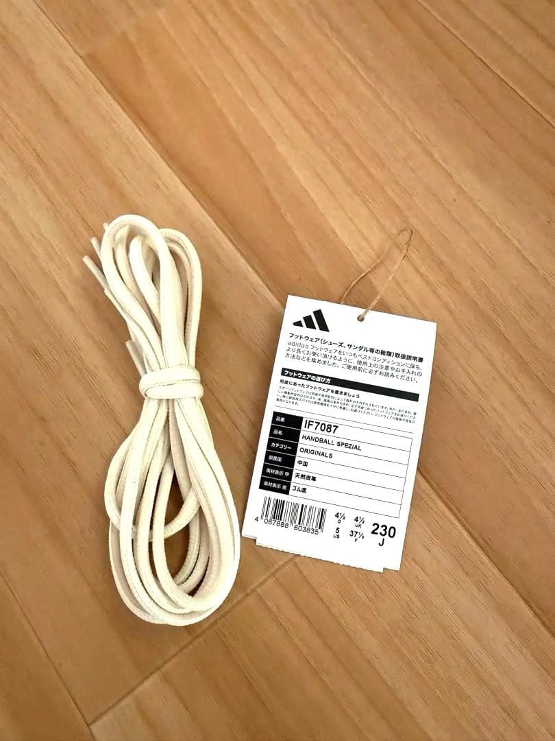 靴 adidas HANDBALL SPEZIAL