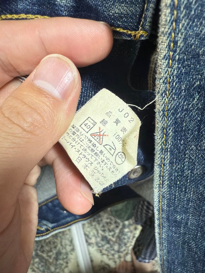 k*s様 90s 日本製　Levi’s 507xx 2nd 71507 サイズ3