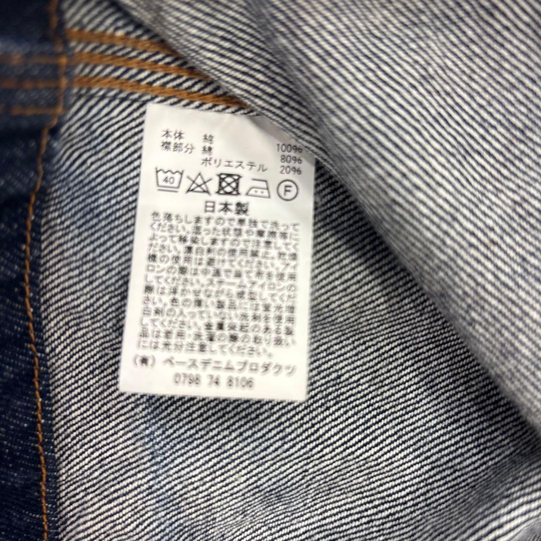 orSlow オアスロウ デニム カバーオール ジャケット コーデュロイ襟