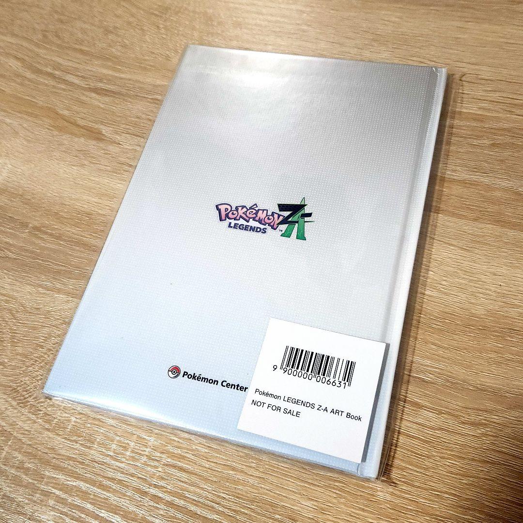 ポケモンレジェンドza ソフト + 特典 + おまけ スイッチ