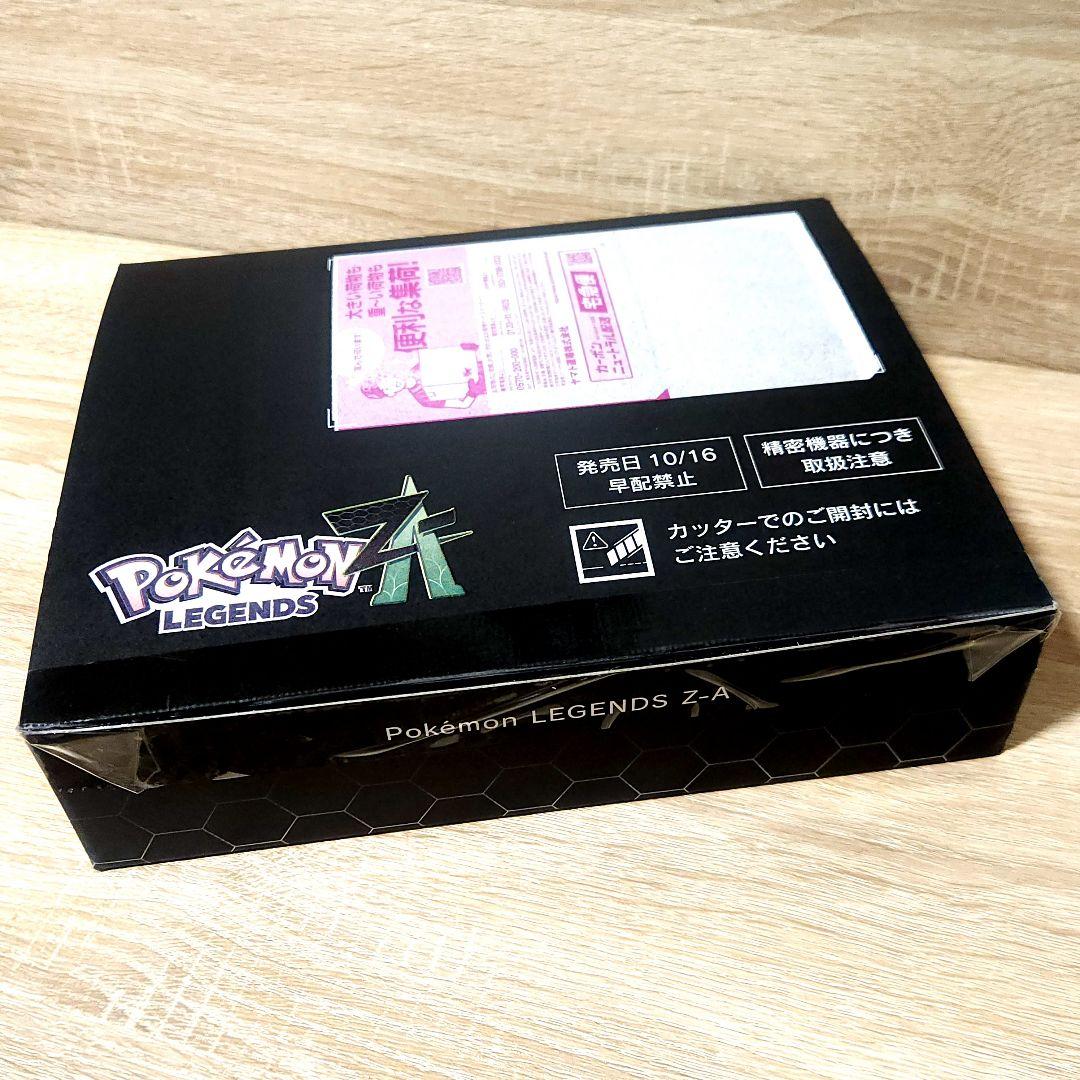 ポケモンレジェンドza ソフト + 特典 + おまけ スイッチ