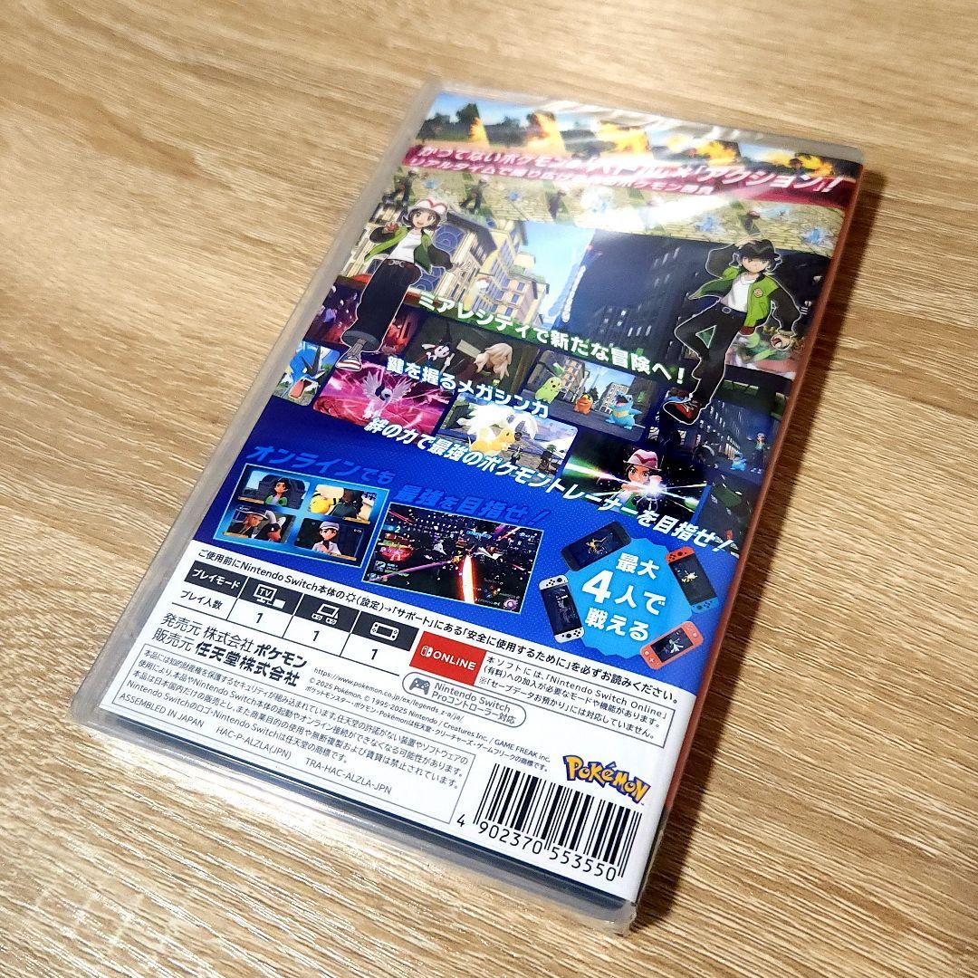 ポケモンレジェンドza ソフト + 特典 + おまけ スイッチ