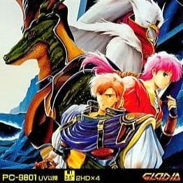 【PC-98】久遠の賢者 ディフレント・レルム