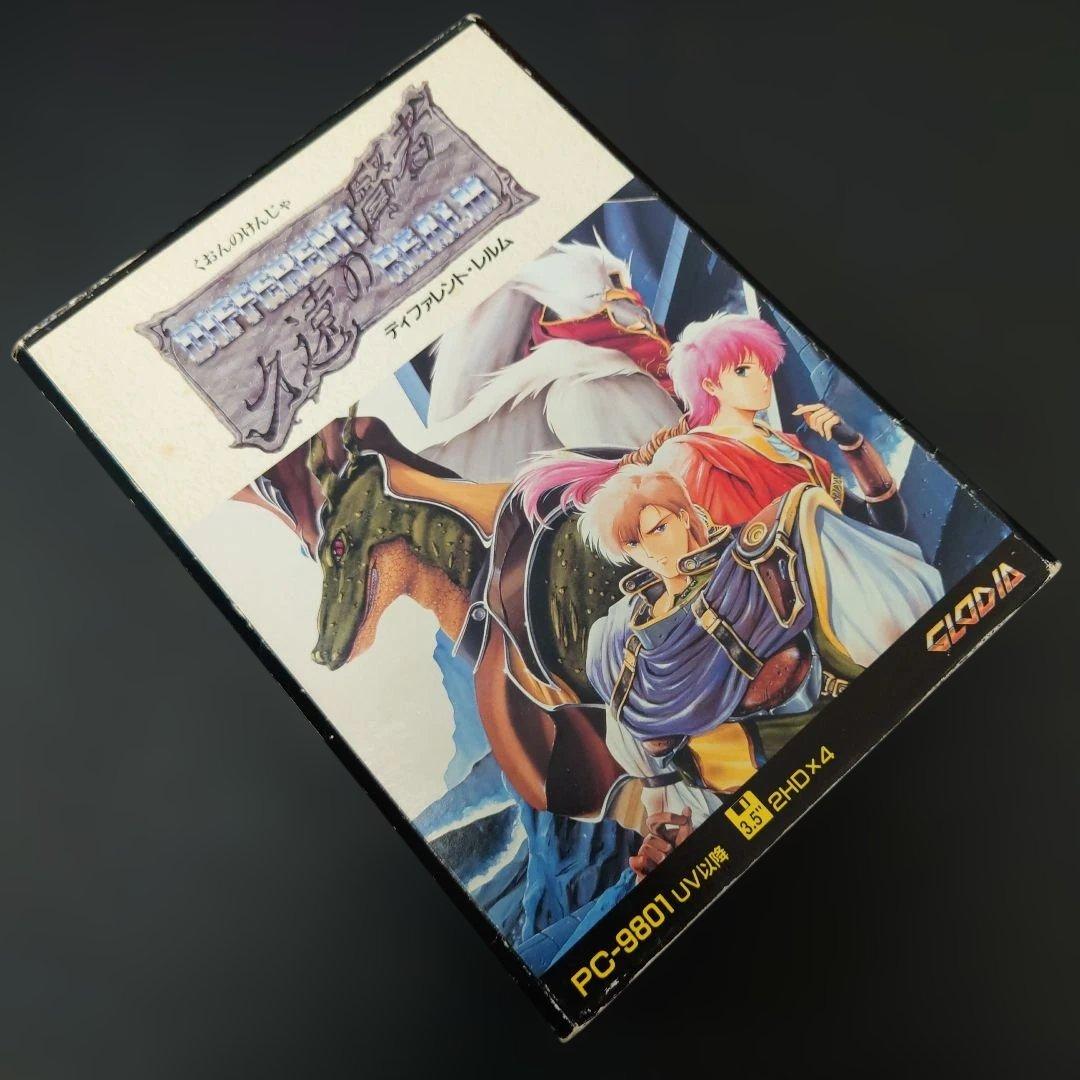 【PC-98】久遠の賢者 ディフレント・レルム