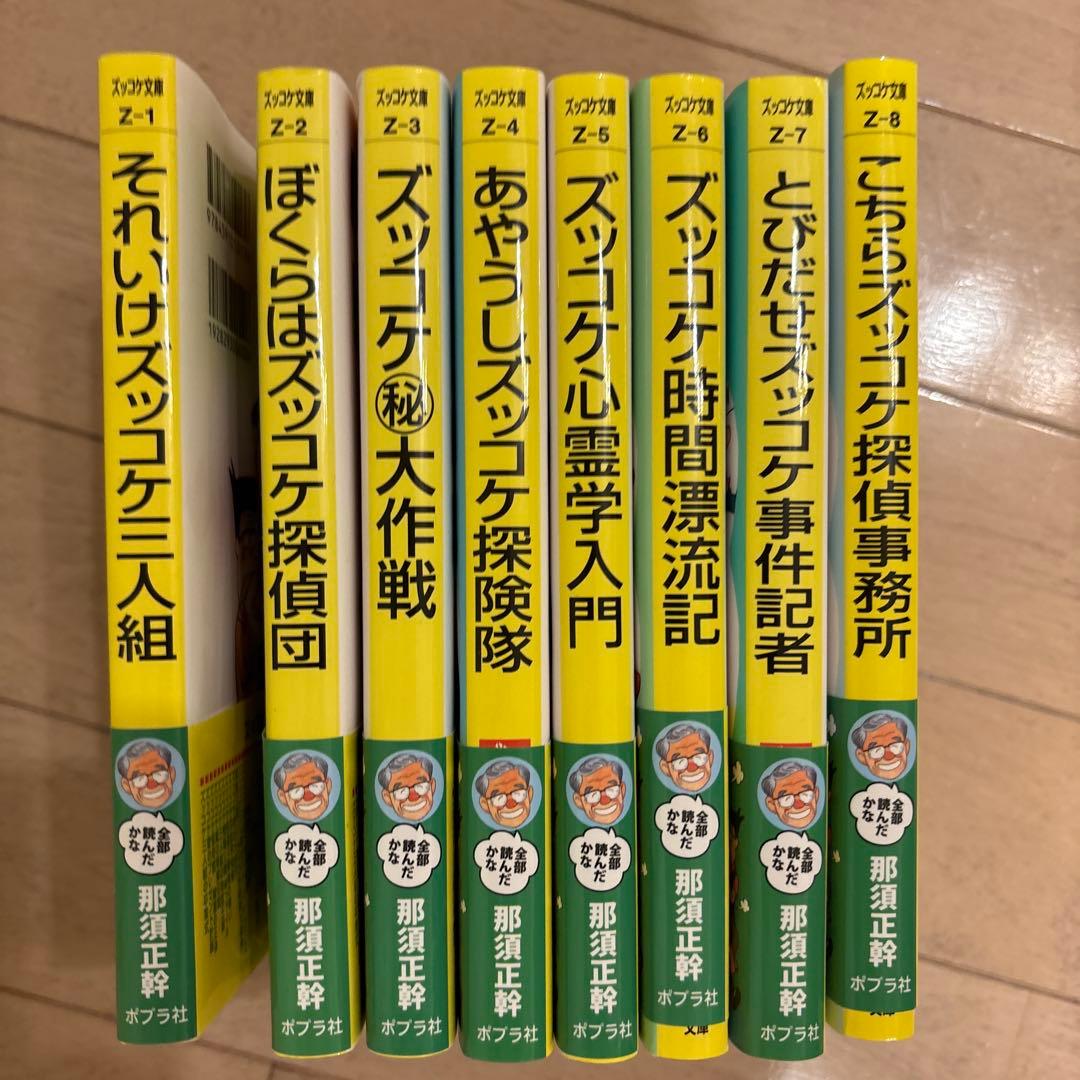 ズッコケ三人組　 全50巻セット　本当にキレイ　半分以上新品です！！