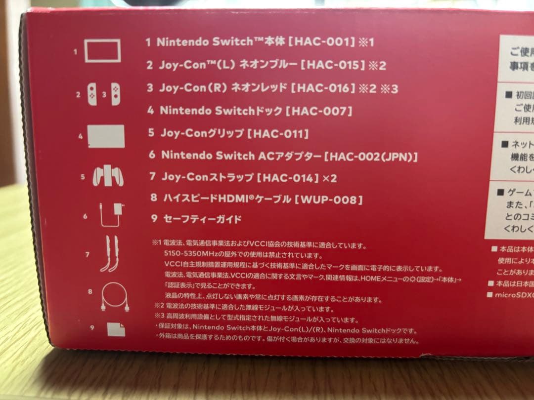 Nintendo Switch ＋スマブラ＋コントローラー3点セット
