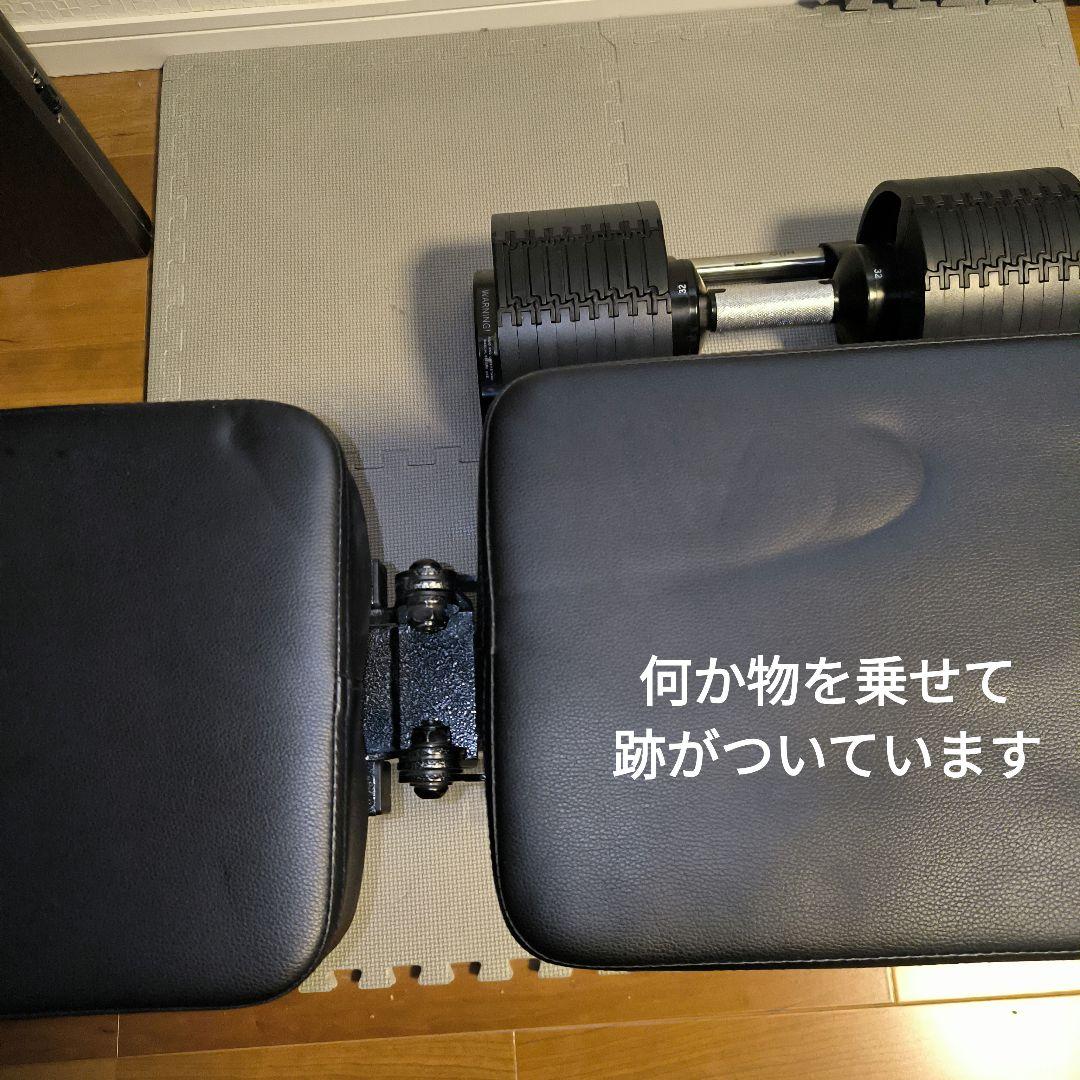 フレックスベル 32キロ