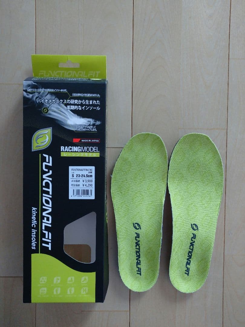 adidas Adizero Pro & Takumi Sen 7 セット23㎝