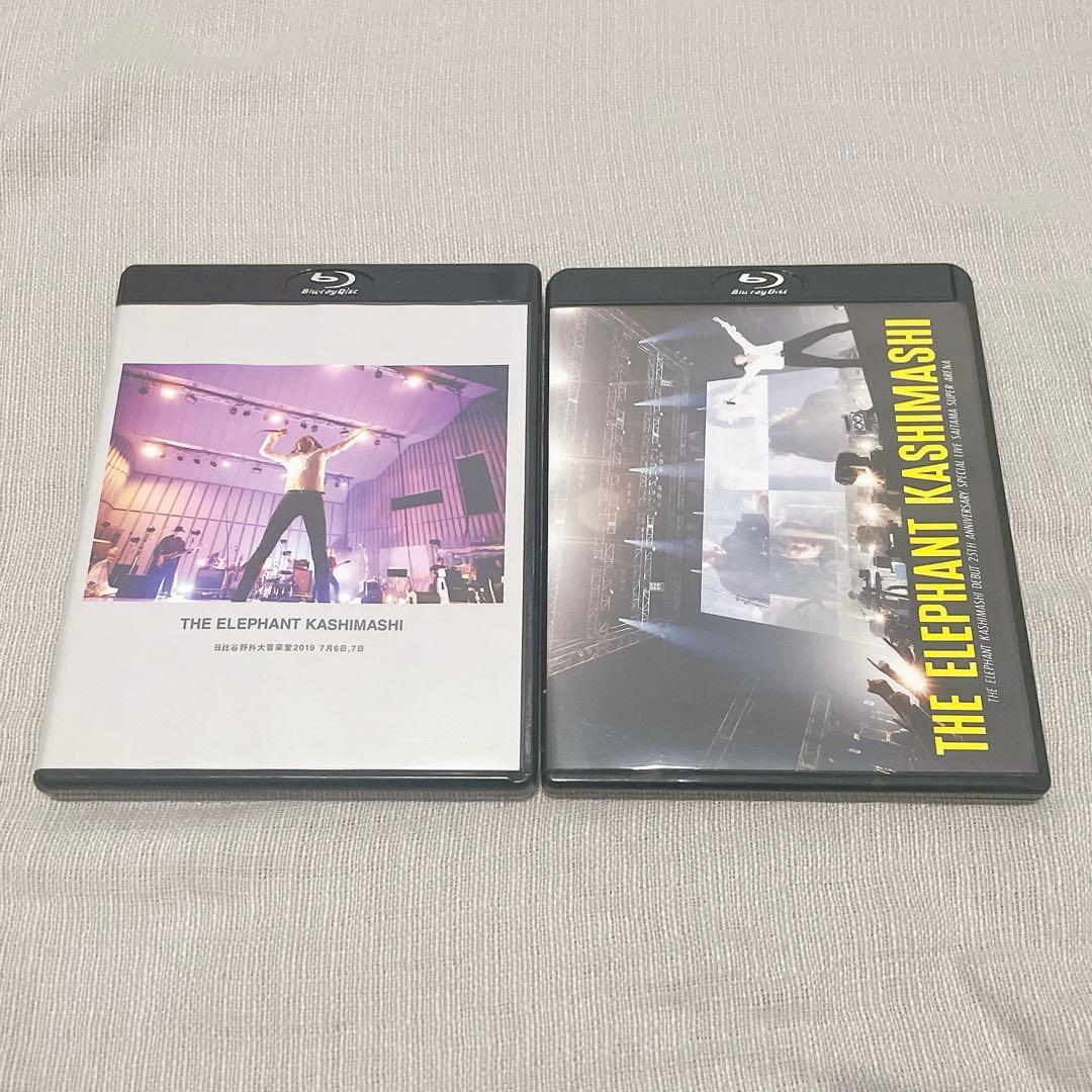 【26点セット】エレファントカシマシ、宮本浩次グッズ、明日に向かって歩け！