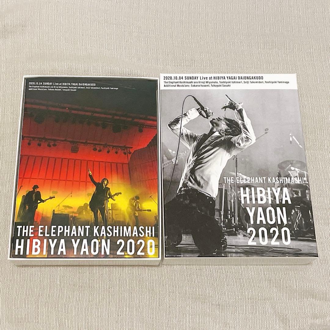 【26点セット】エレファントカシマシ、宮本浩次グッズ、明日に向かって歩け！