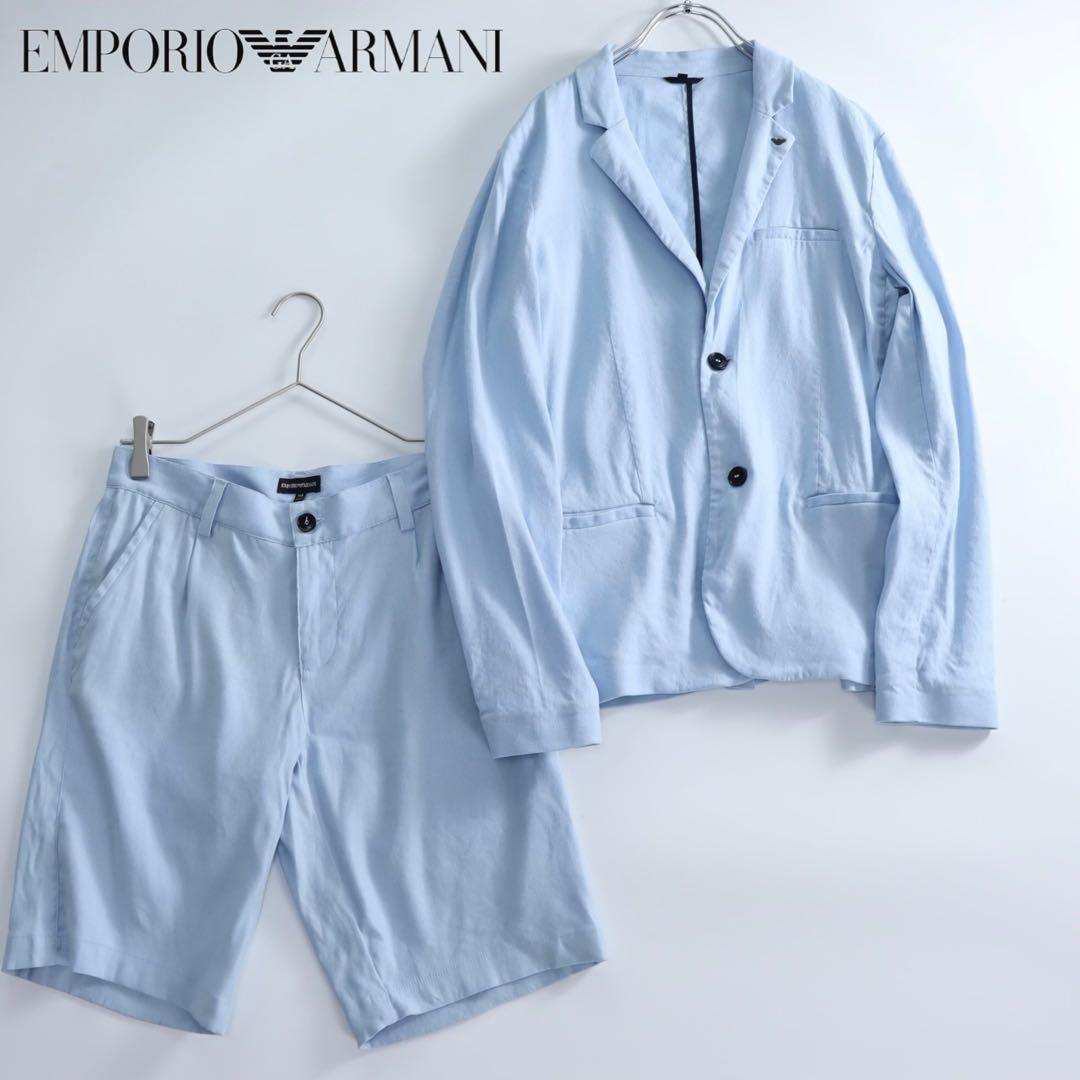 未使用　アルマーニ　麻　春夏セットアップ　スーツ　メンズ　ハーフパンツ　水色