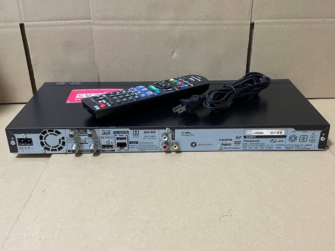 Panasonic ブルーレイレコーダー DMR-BRW1020 リモコン付
