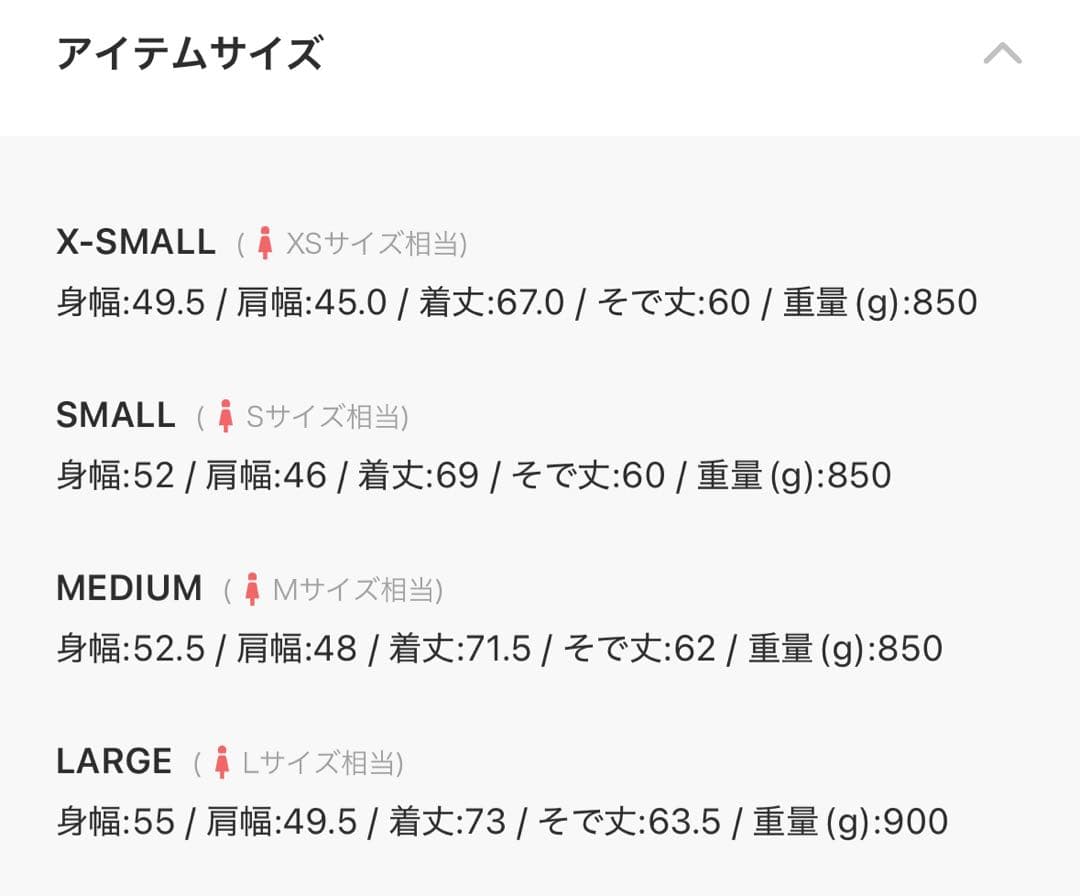 ROXY ロキシー スノボウェア ジャケット　S