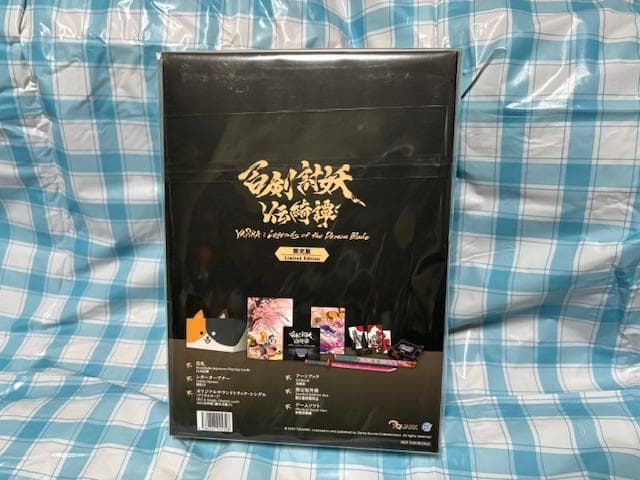 Switch☆百剣討妖伝綺譚 ヒャッケントウヨウデンキタン 限定版☆新品・未開封