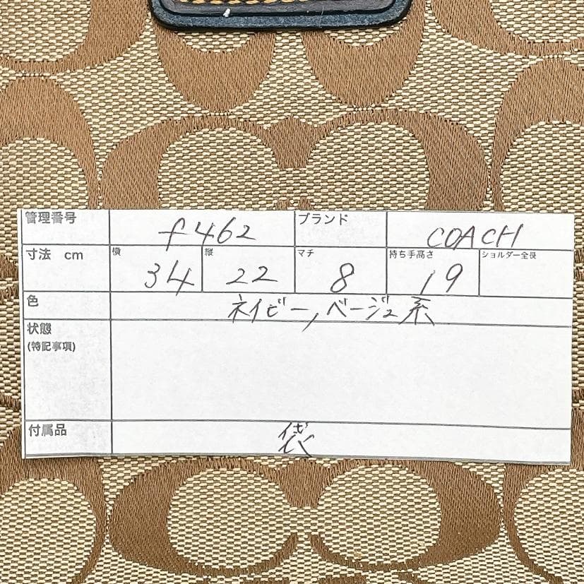 COACH スエード ソーホー シグネチャー トートバッグ　f462