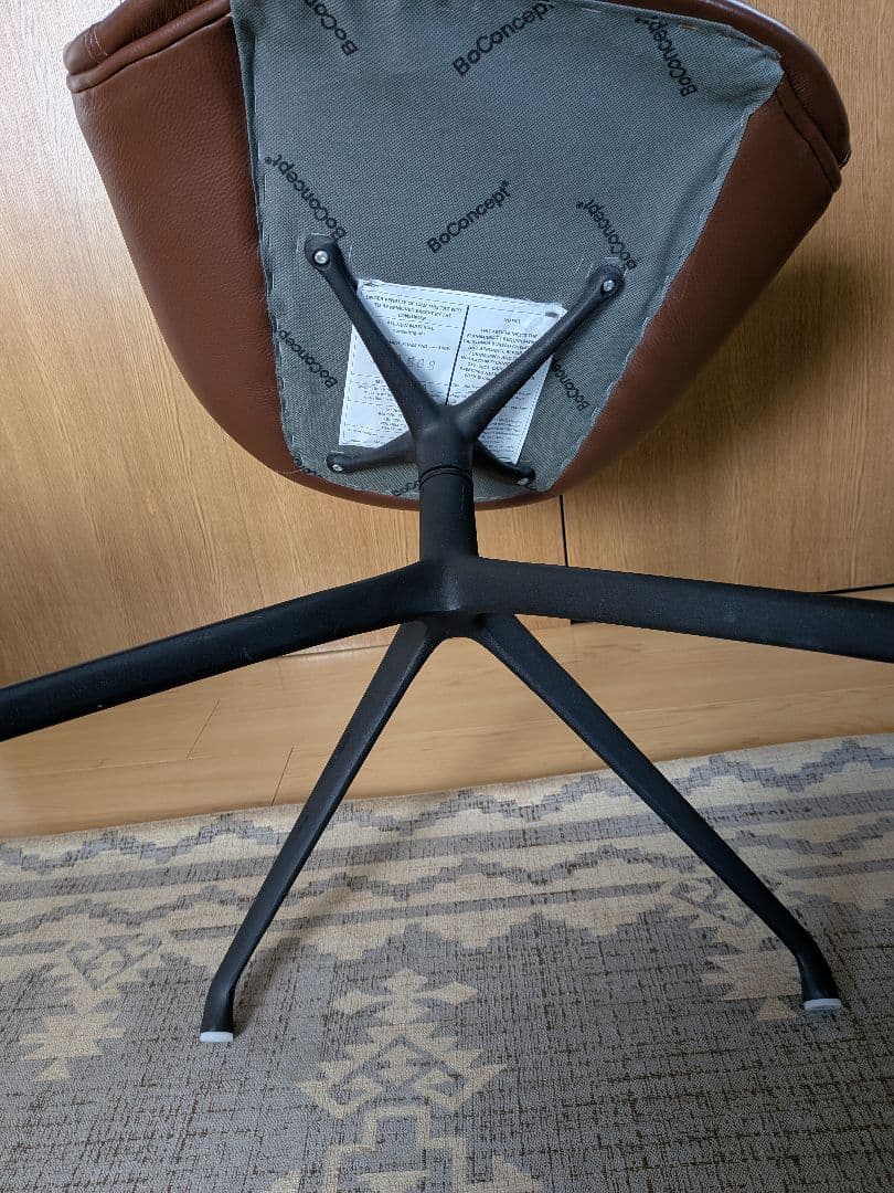 BoConcept Adelaide アデレードチェア