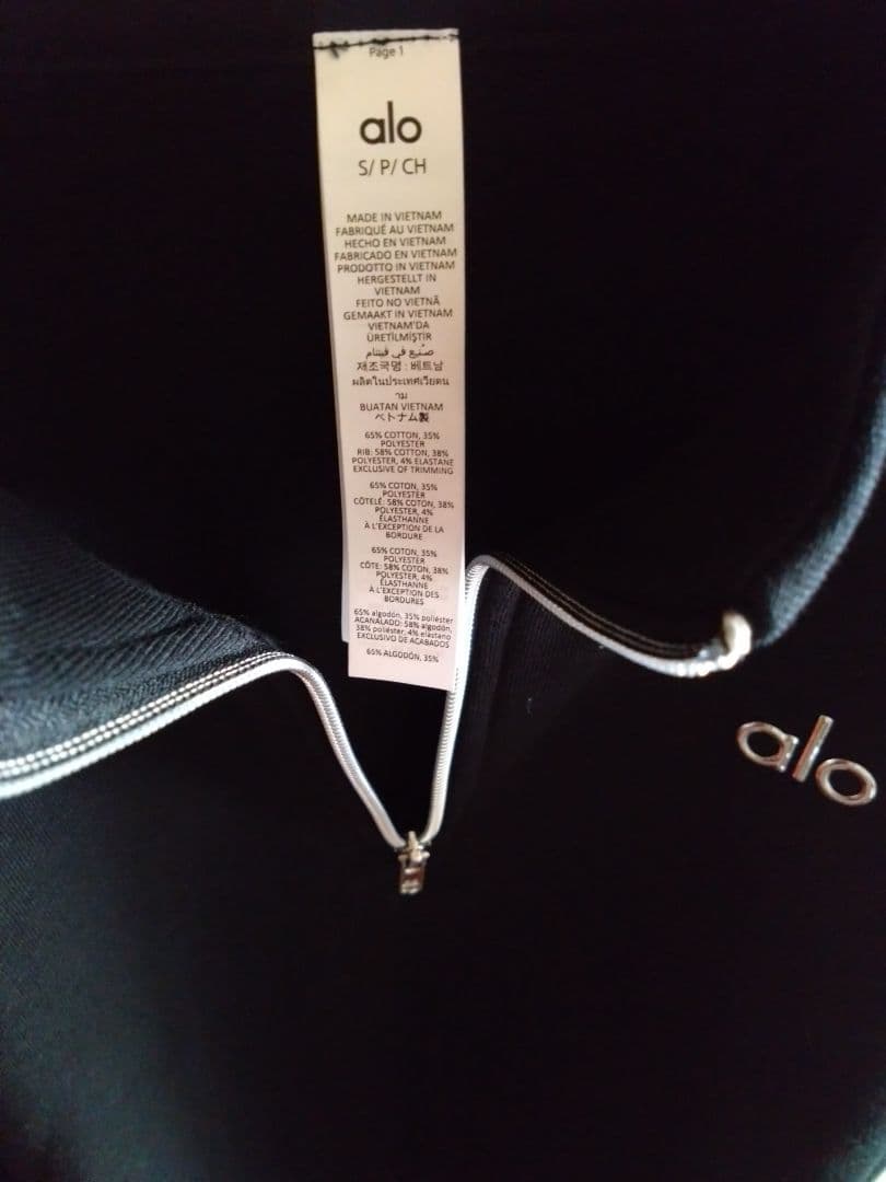 alo Accolade 1/4ジップ　プルオーバー　S