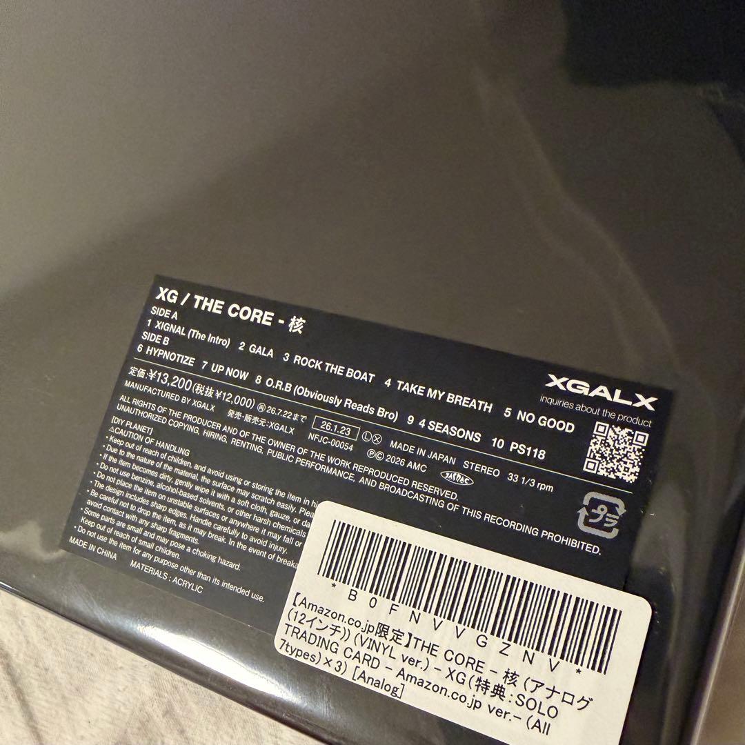 【未開封】XG フルアルバム THE CORE 核 VINYL ver.