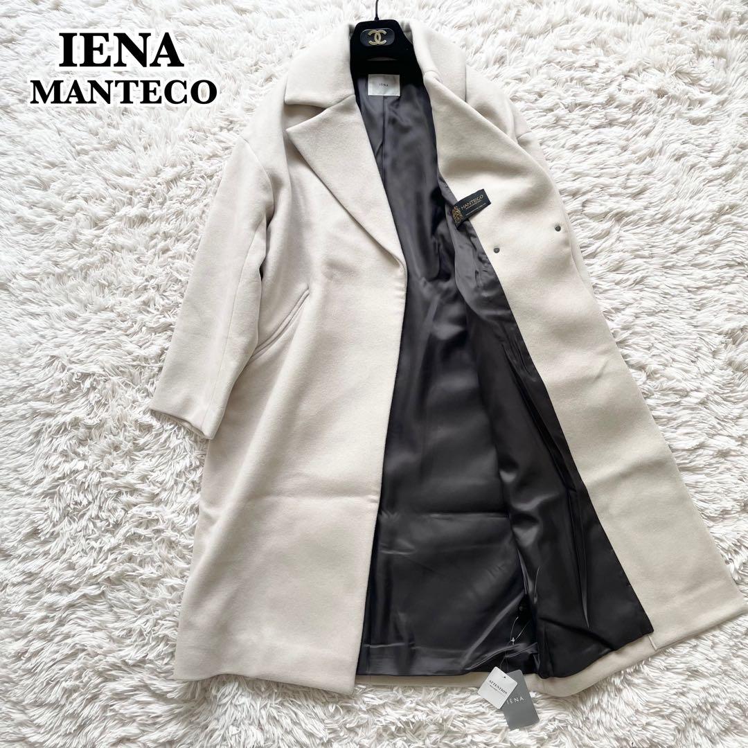 新品・未使用✨IENA MANTECO オーバーチェスターコート ホワイト 38