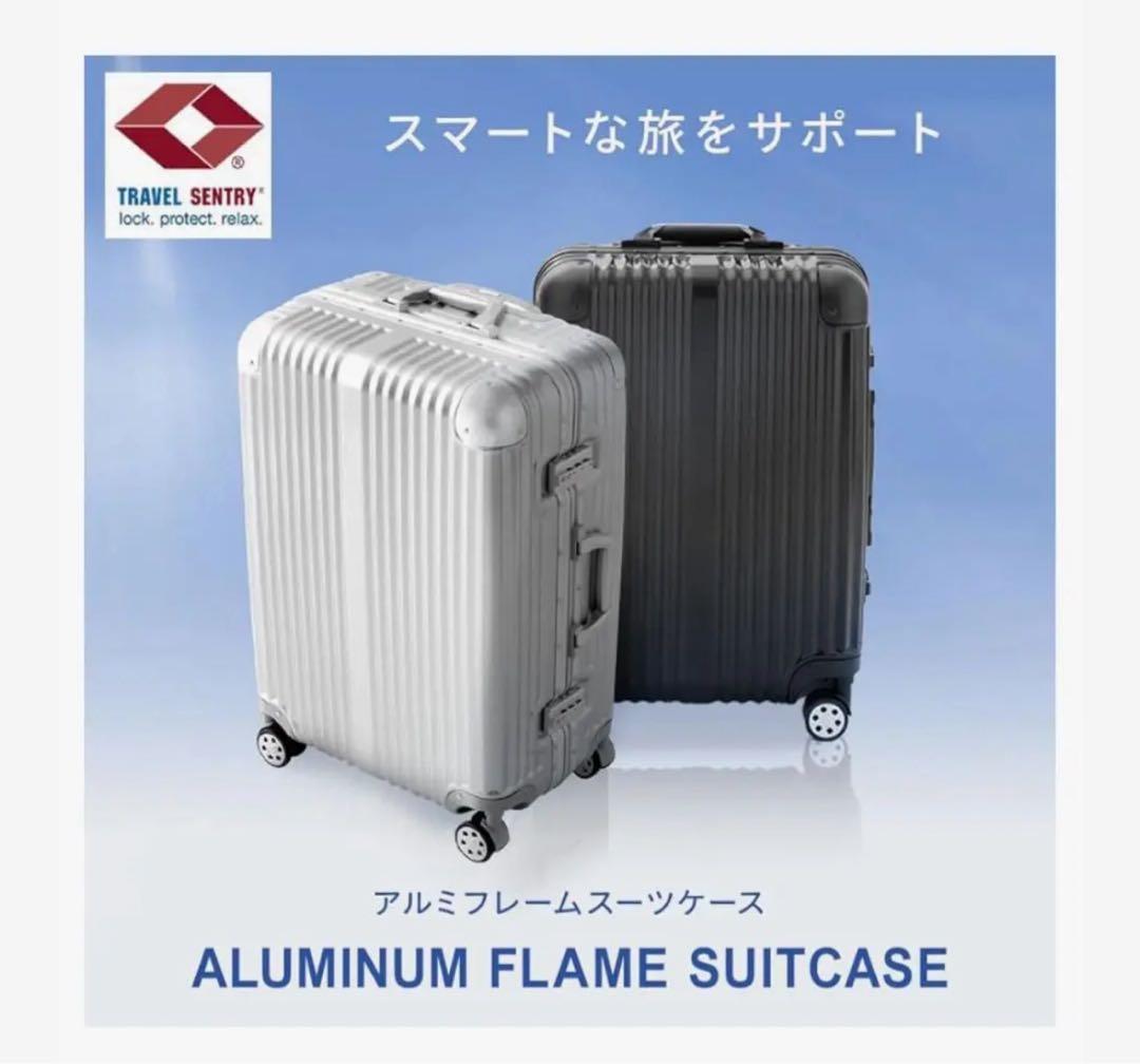 ALUMINUM FLAME SUITCASE シルバー120リットル