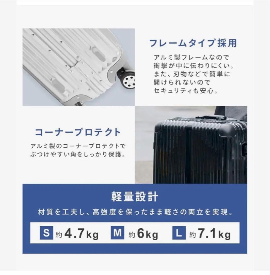 ALUMINUM FLAME SUITCASE シルバー120リットル