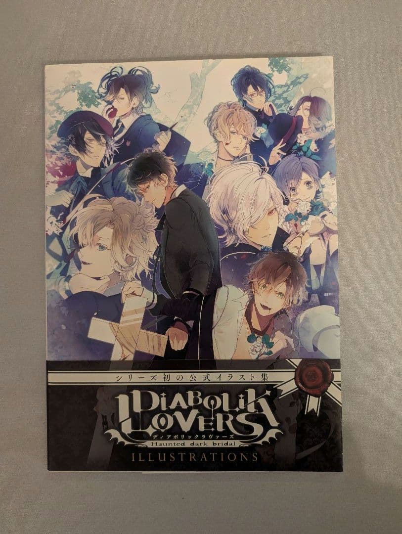 【4冊セット】DIABOLIK LOVERS 　おまけステッカー・ポスター付き