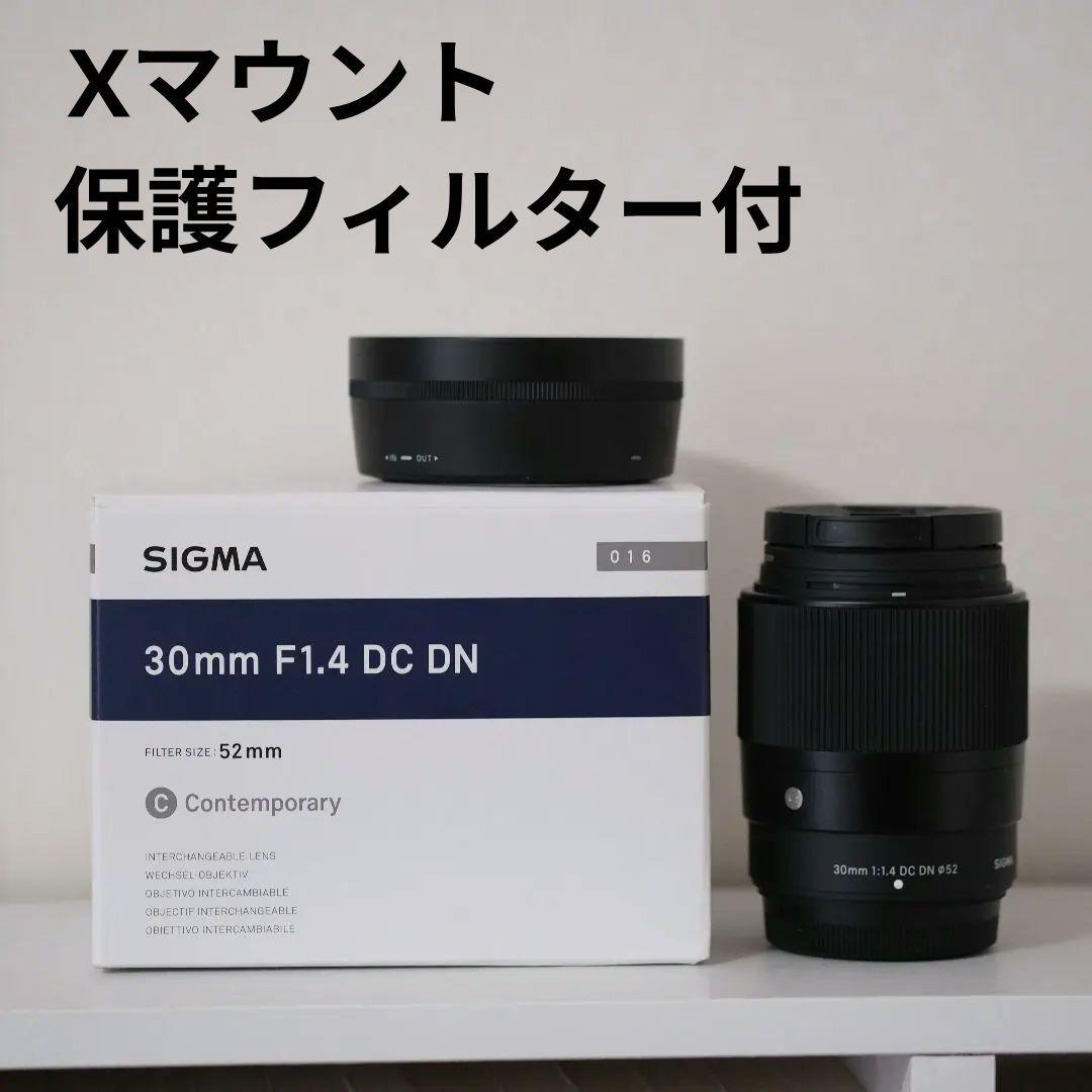 SIGMA 30mm F1.4 DC DN Xマウント フィルター付き