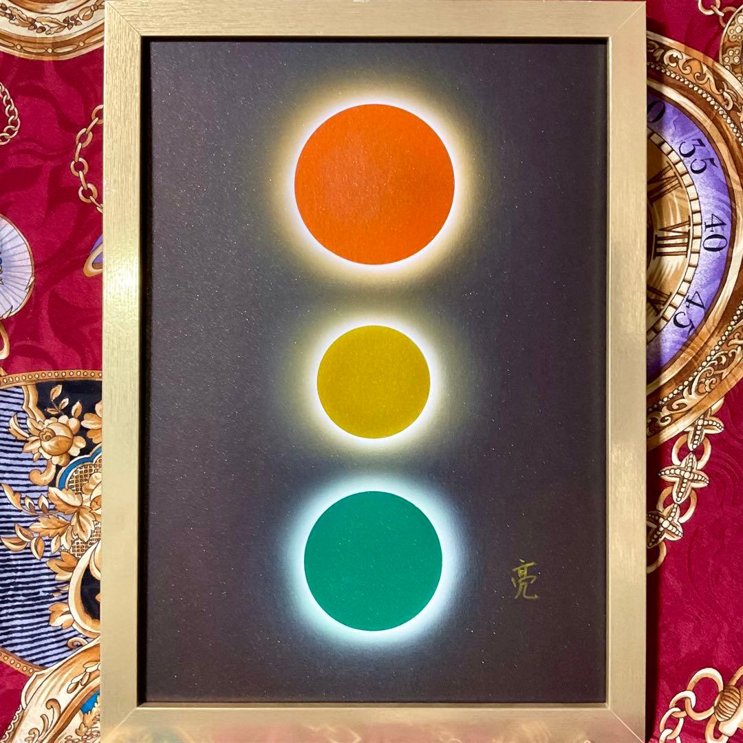 開運絵画新春セール☆ミカドスサノオ月読命天照大御神 強力エナジーアート