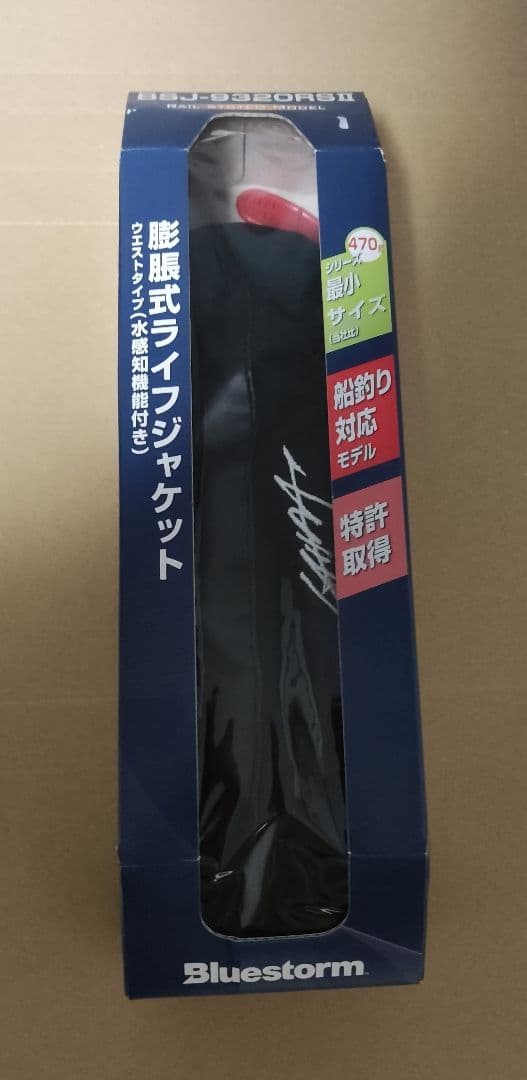 LAHM　ライフジャケット　ステルスブラック　Type-A　タイプA