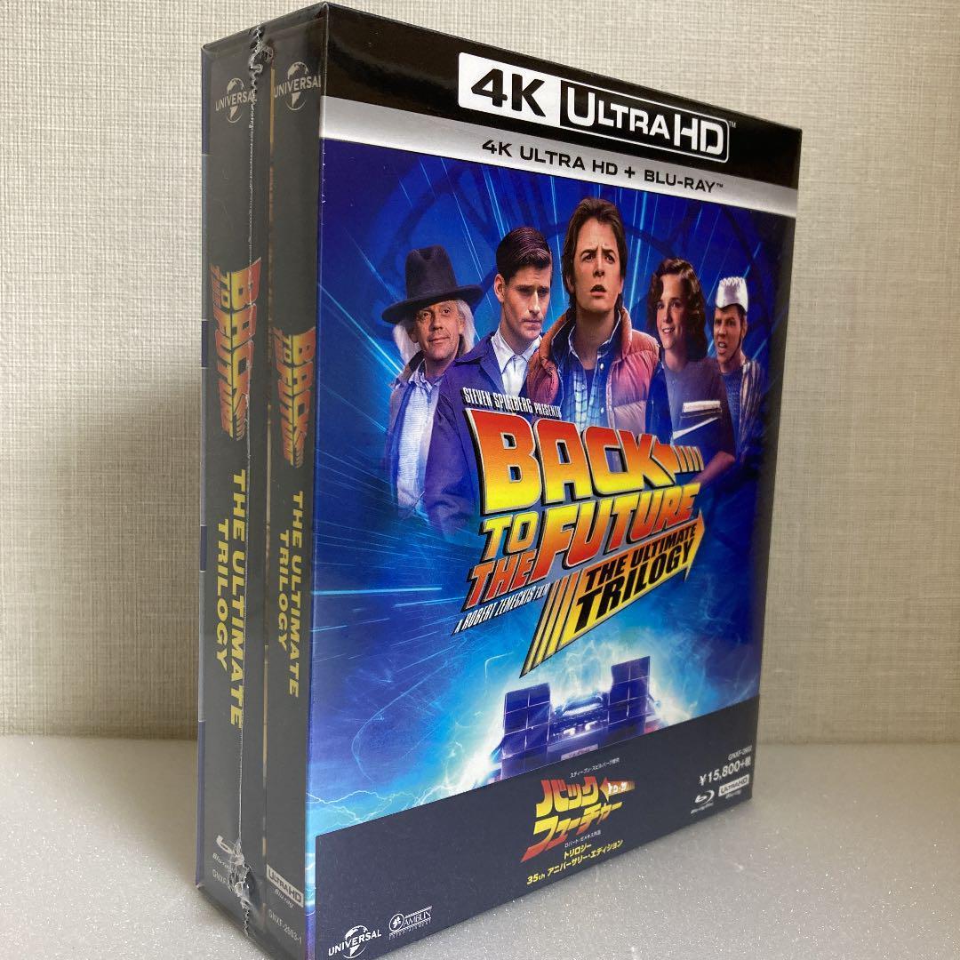 【新品】バック・トゥ・ザ・フューチャー トリロジー 35th BOX