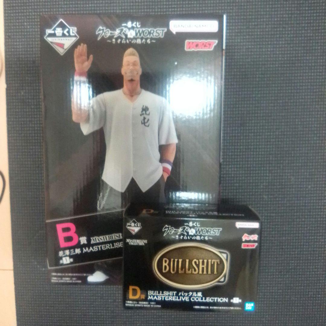 クローズ　一番くじ　BD賞