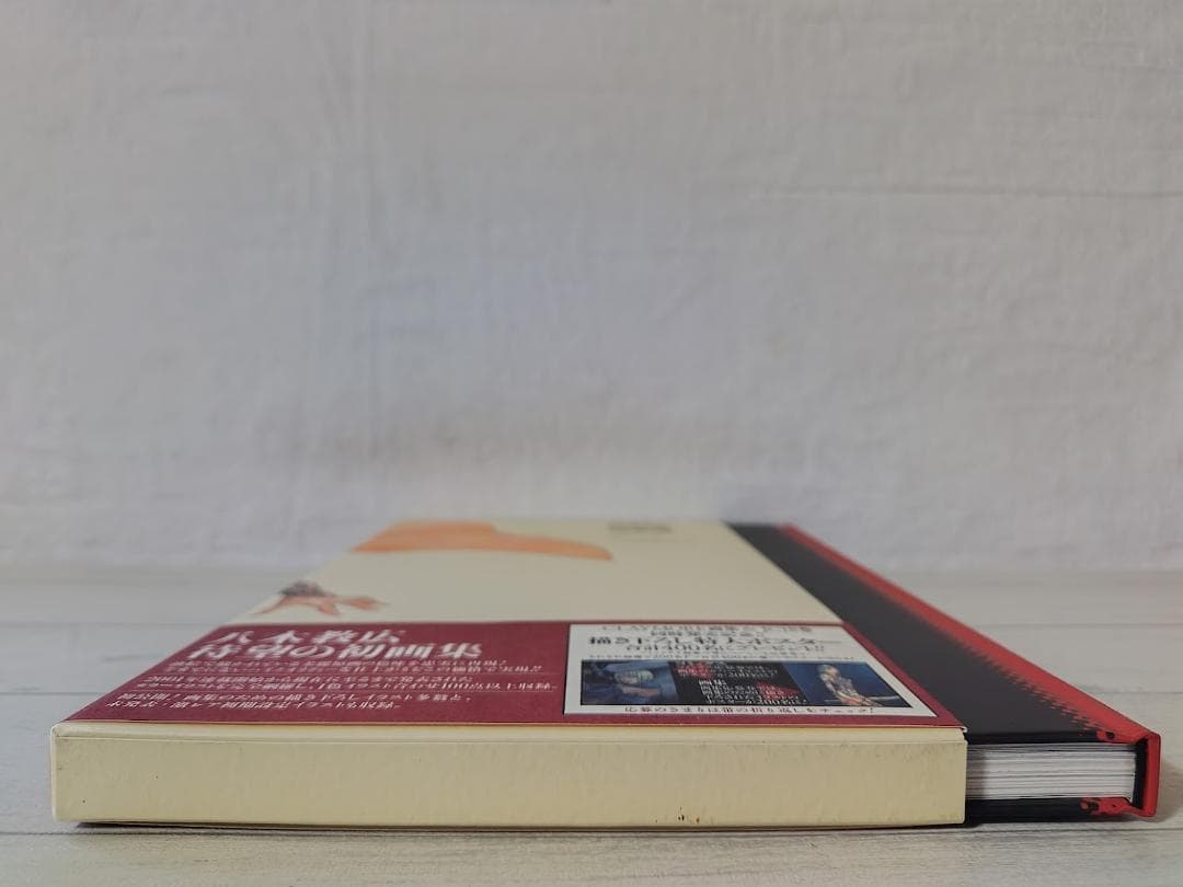 【帯付・美品】[初版]Memorabilia 八木 教広 CLAYMORE画集