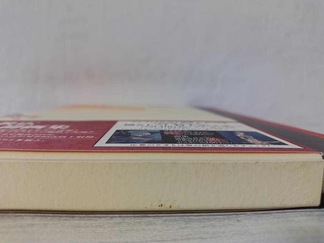 【帯付・美品】[初版]Memorabilia 八木 教広 CLAYMORE画集