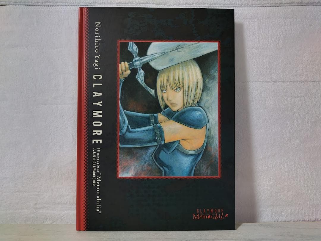 【帯付・美品】[初版]Memorabilia 八木 教広 CLAYMORE画集