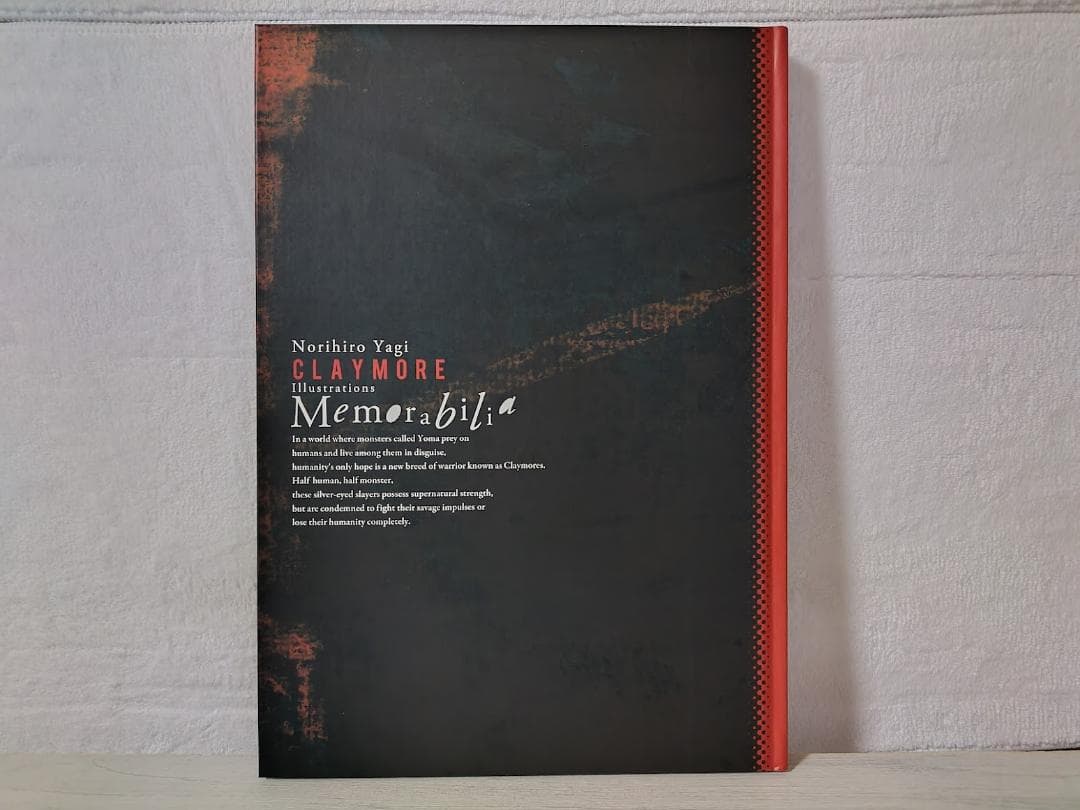 【帯付・美品】[初版]Memorabilia 八木 教広 CLAYMORE画集