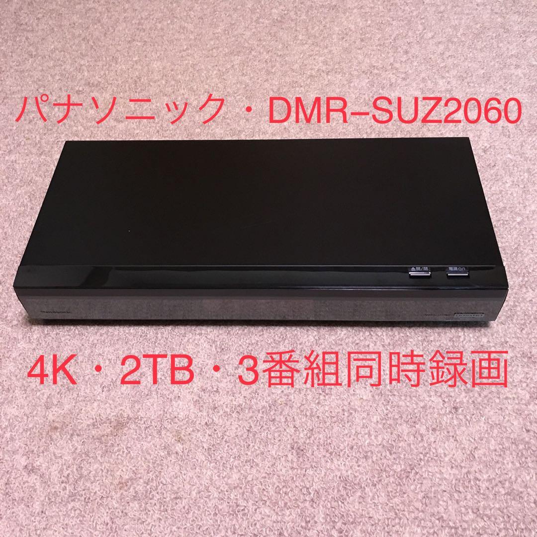 ◆ジャンク◆パナソニック　ブルーレイレコーダー◆DMR-SUZ2060