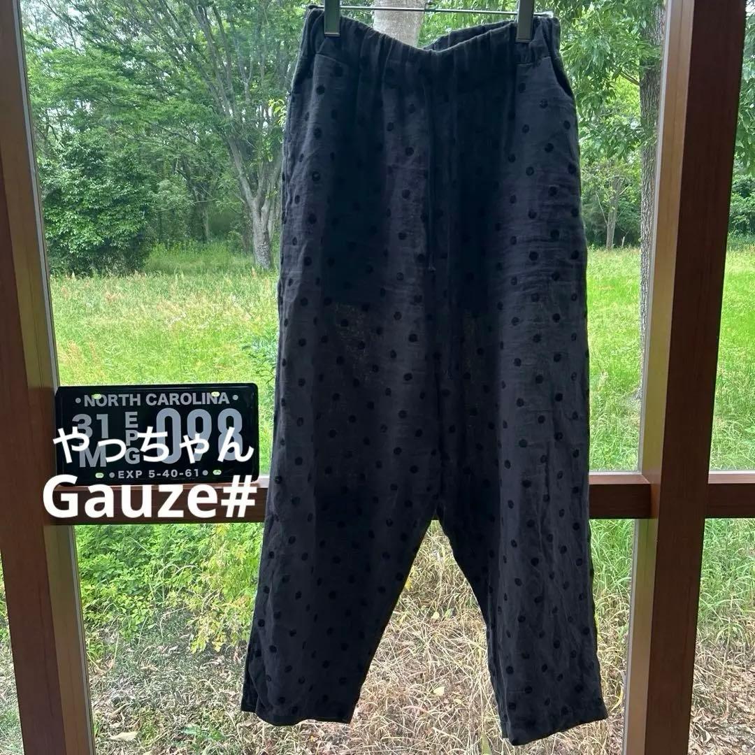 やっちゃん おまとめページ