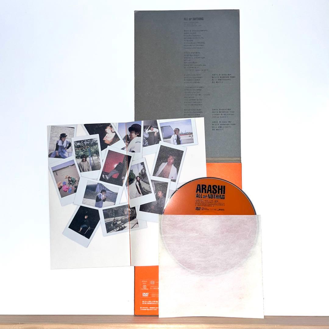 嵐 ARASHI ALL or NOTHING DVD