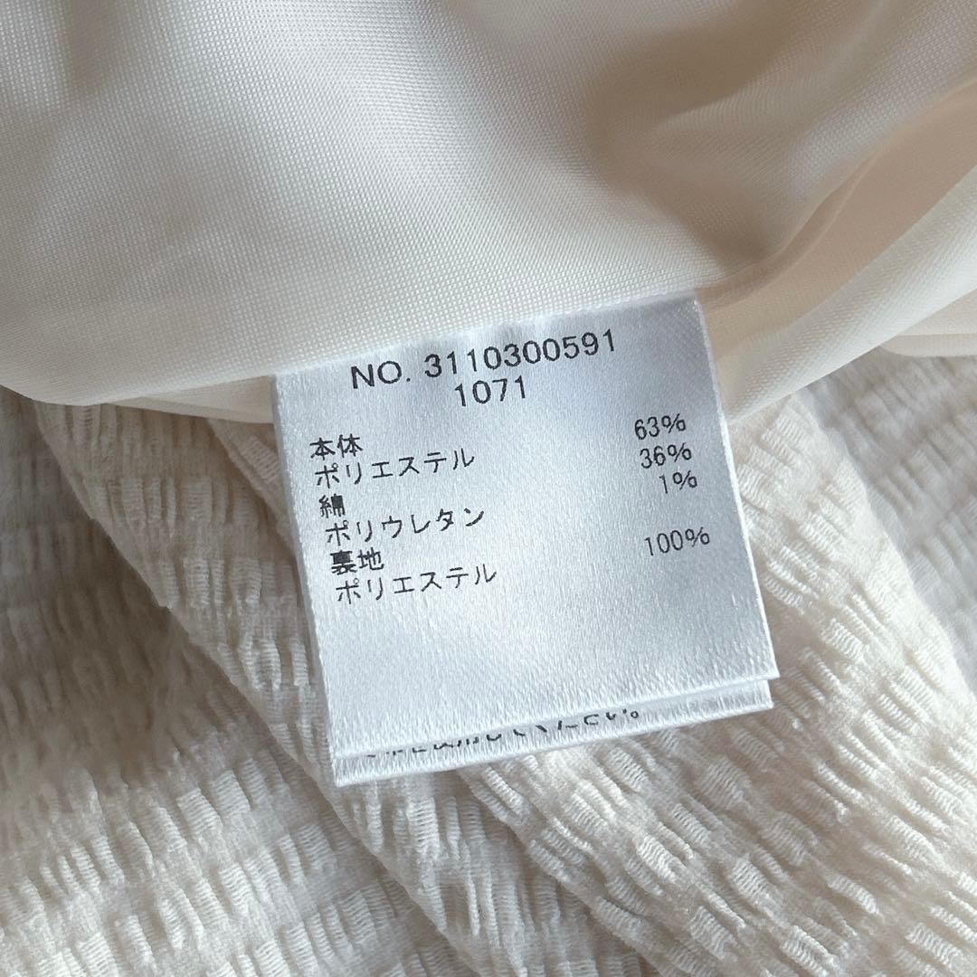 極美品◎ Ron Herman ロンハーマン オールインワン シアサッカー素材