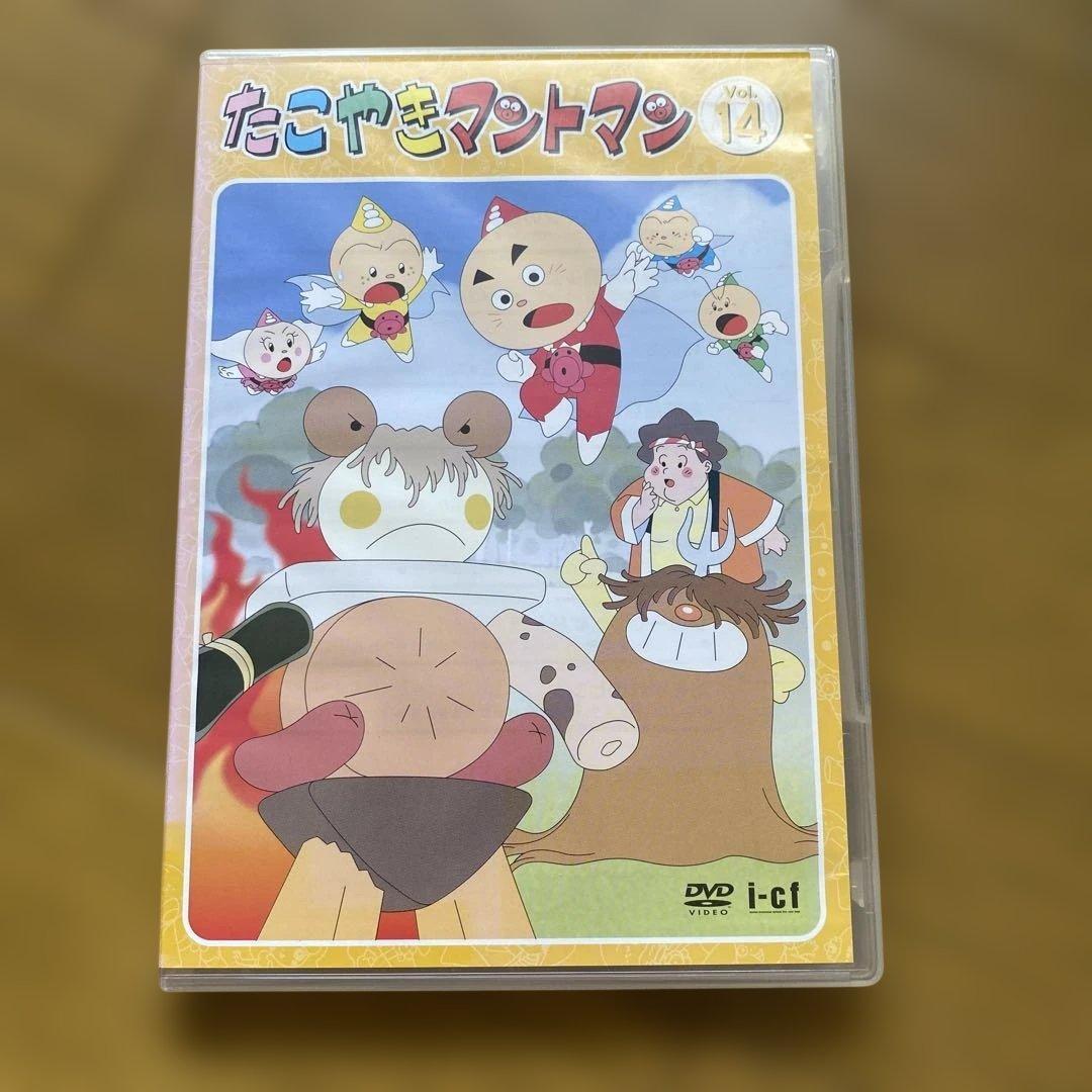たこやきマントマン VOL.14