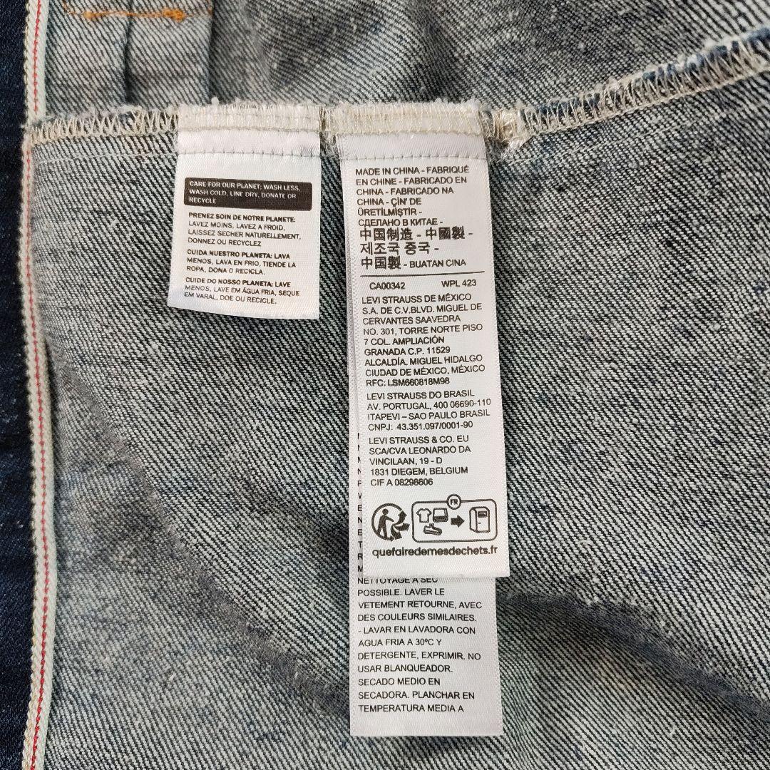 Levi's PREMIUM TYPE1 1st 大戦モデル デニムジャケット