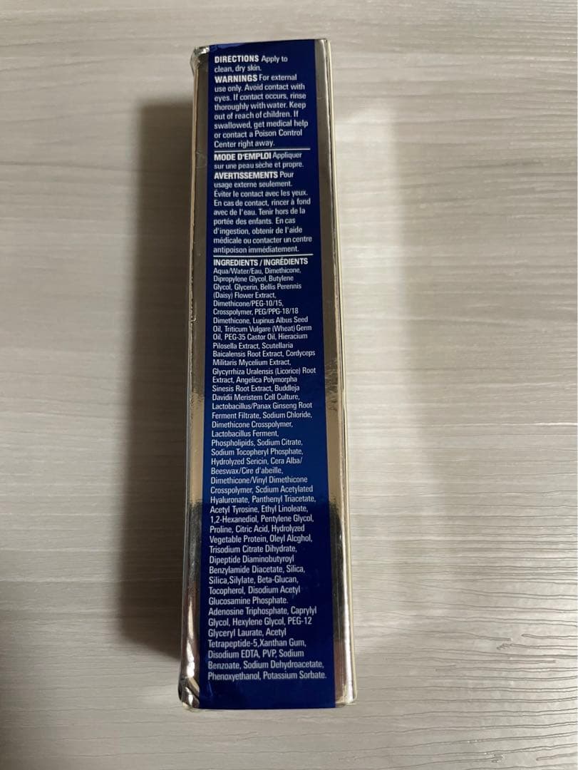 訳あり・ゼオスキン　Gファクターアイセラム