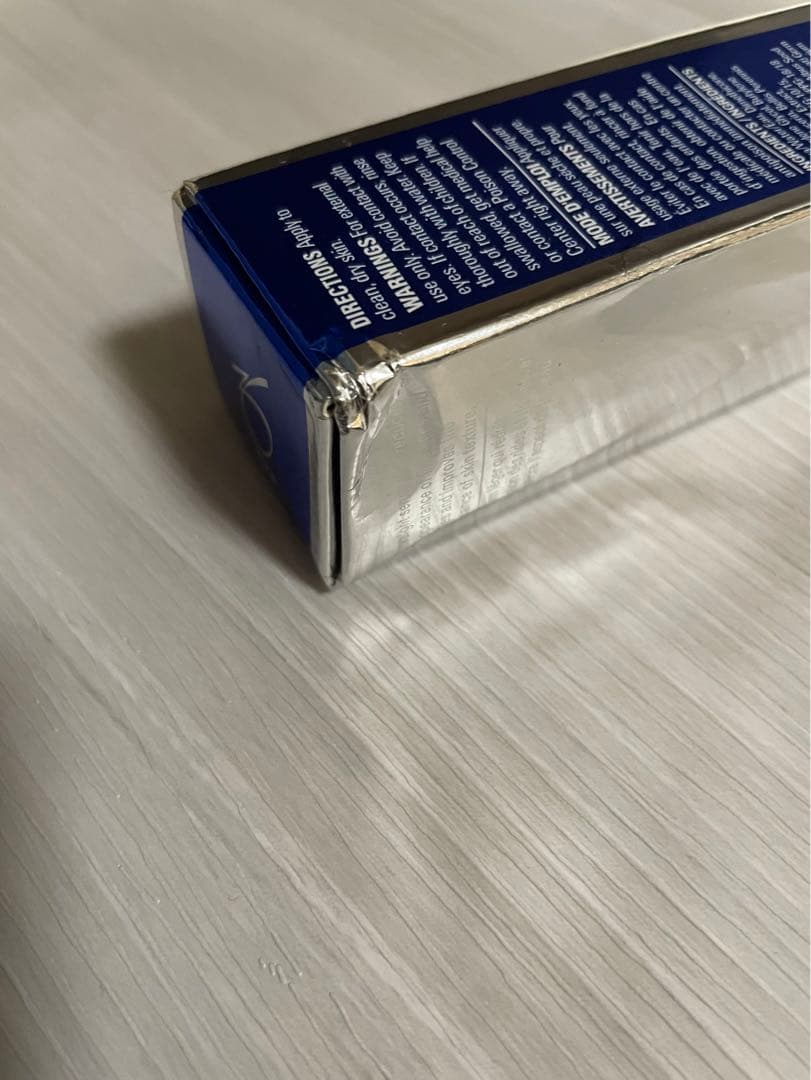 訳あり・ゼオスキン　Gファクターアイセラム