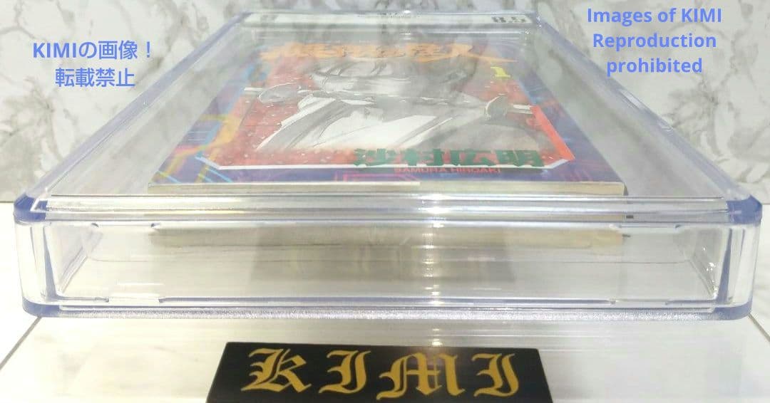 初版 無限の住人 1 1994 BECKETT 8.5 Blade of the