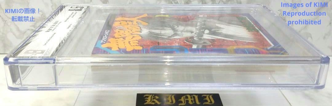 初版 無限の住人 1 1994 BECKETT 8.5 Blade of the