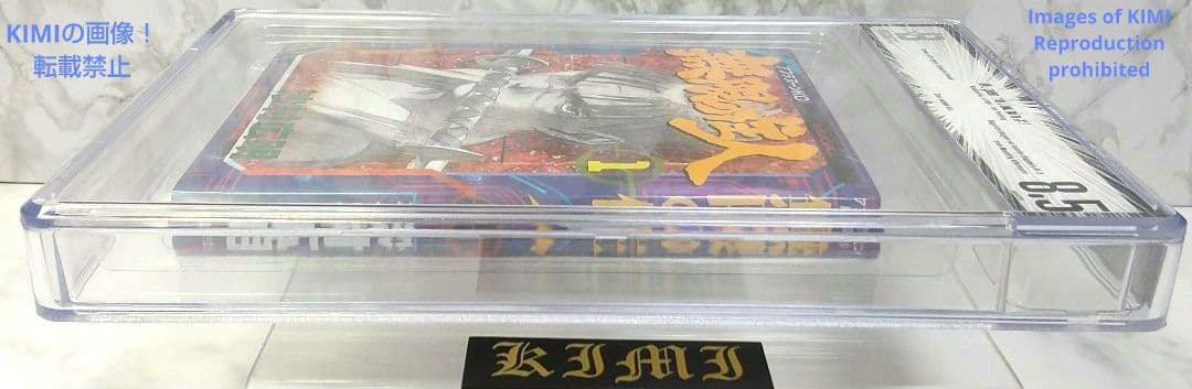 初版 無限の住人 1 1994 BECKETT 8.5 Blade of the